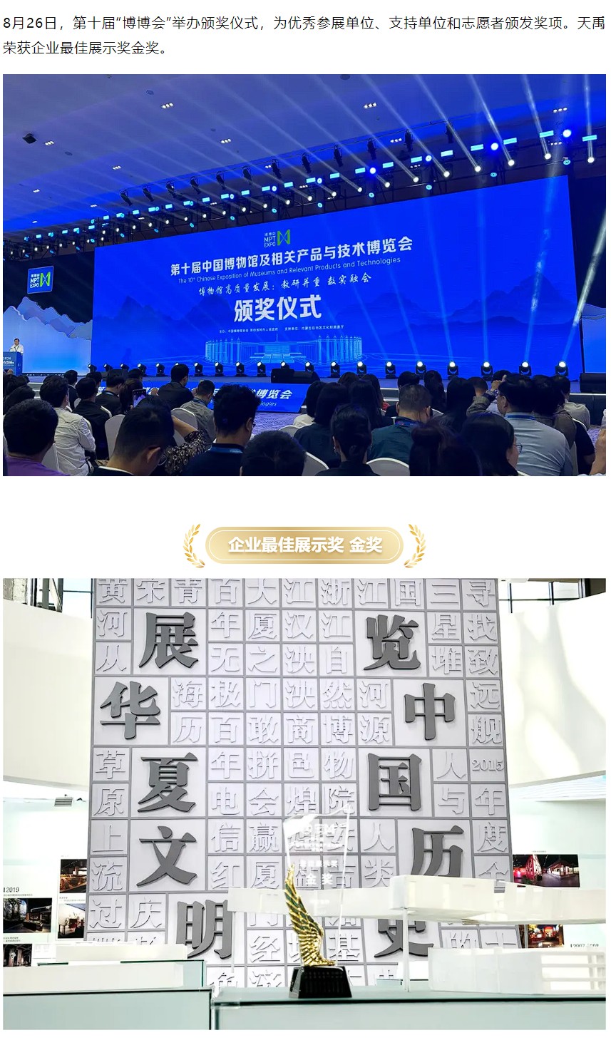 凯时娱乐·k66(中国游)官方网站