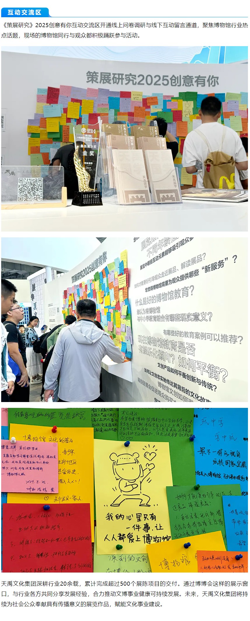 凯时娱乐·k66(中国游)官方网站