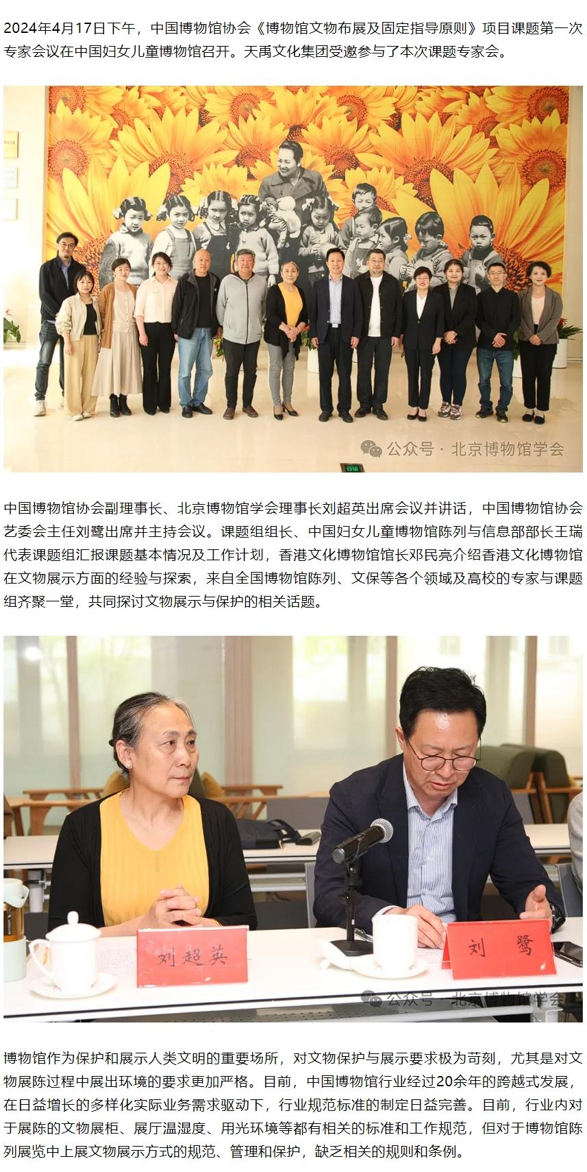 凯时娱乐·k66(中国游)官方网站