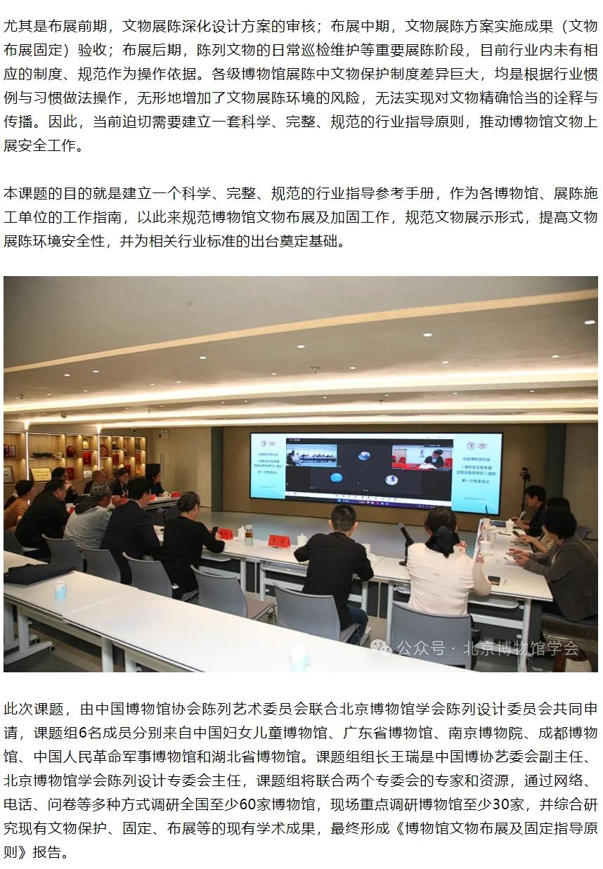 凯时娱乐·k66(中国游)官方网站