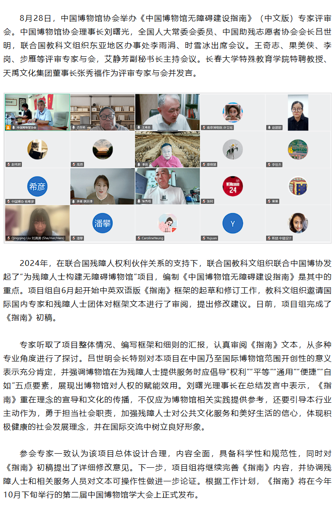 凯时娱乐·k66(中国游)官方网站