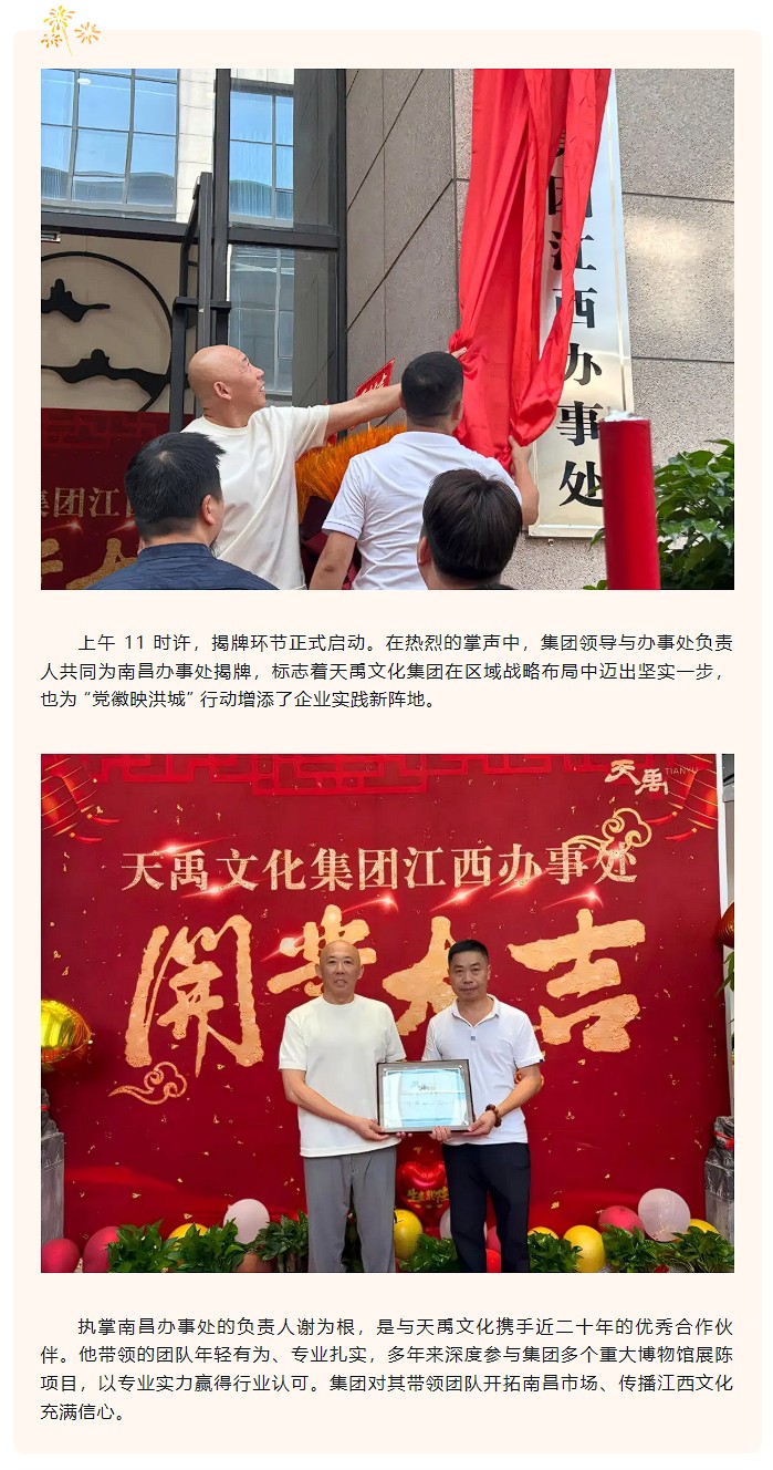 凯时娱乐·k66(中国游)官方网站